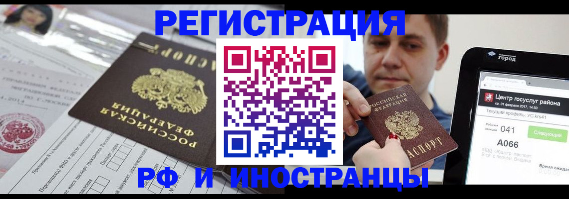 регистрация в Дубовке